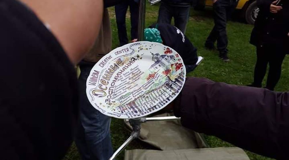 Visual Archive Photo #17